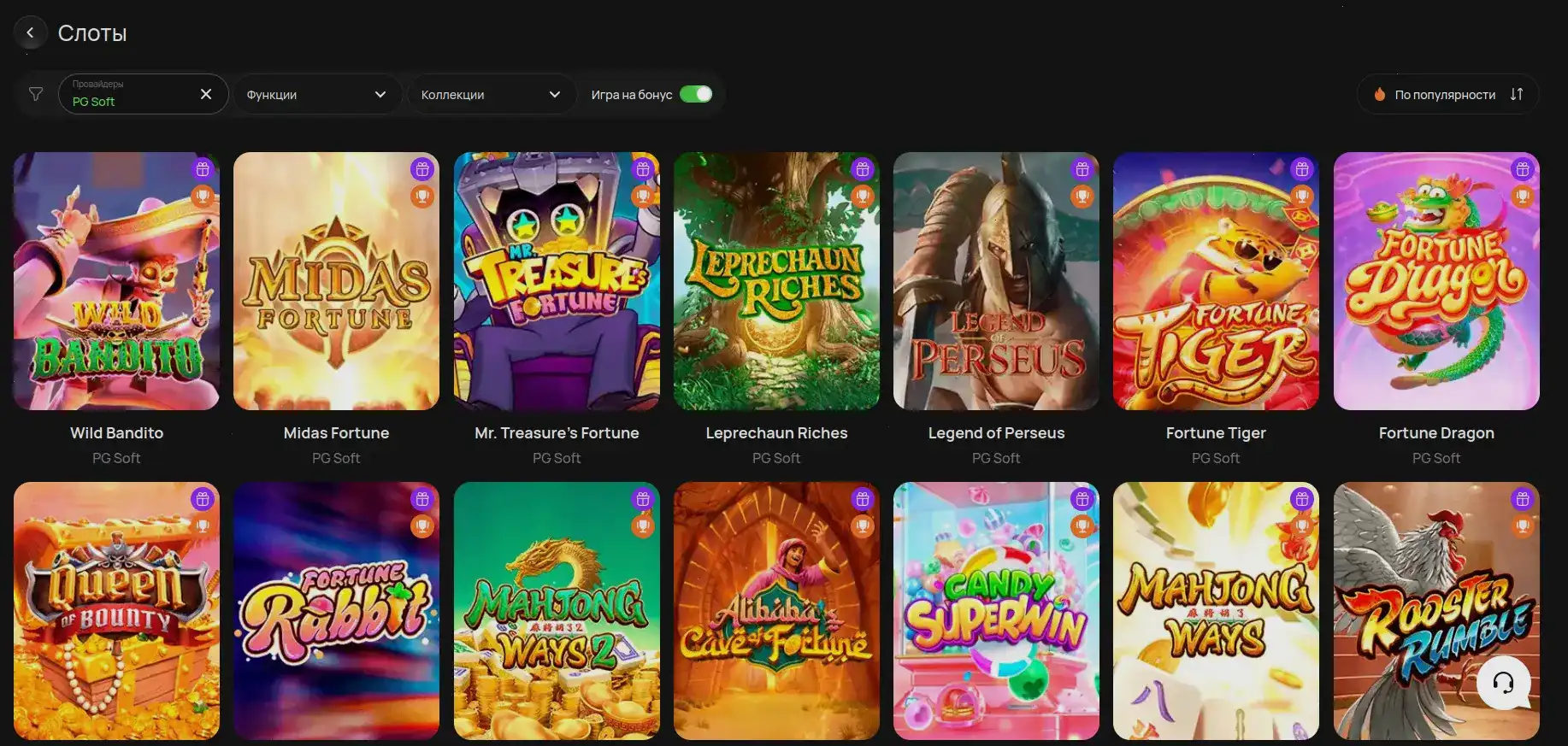 Игровой интерфейс Spin City casino со слотами